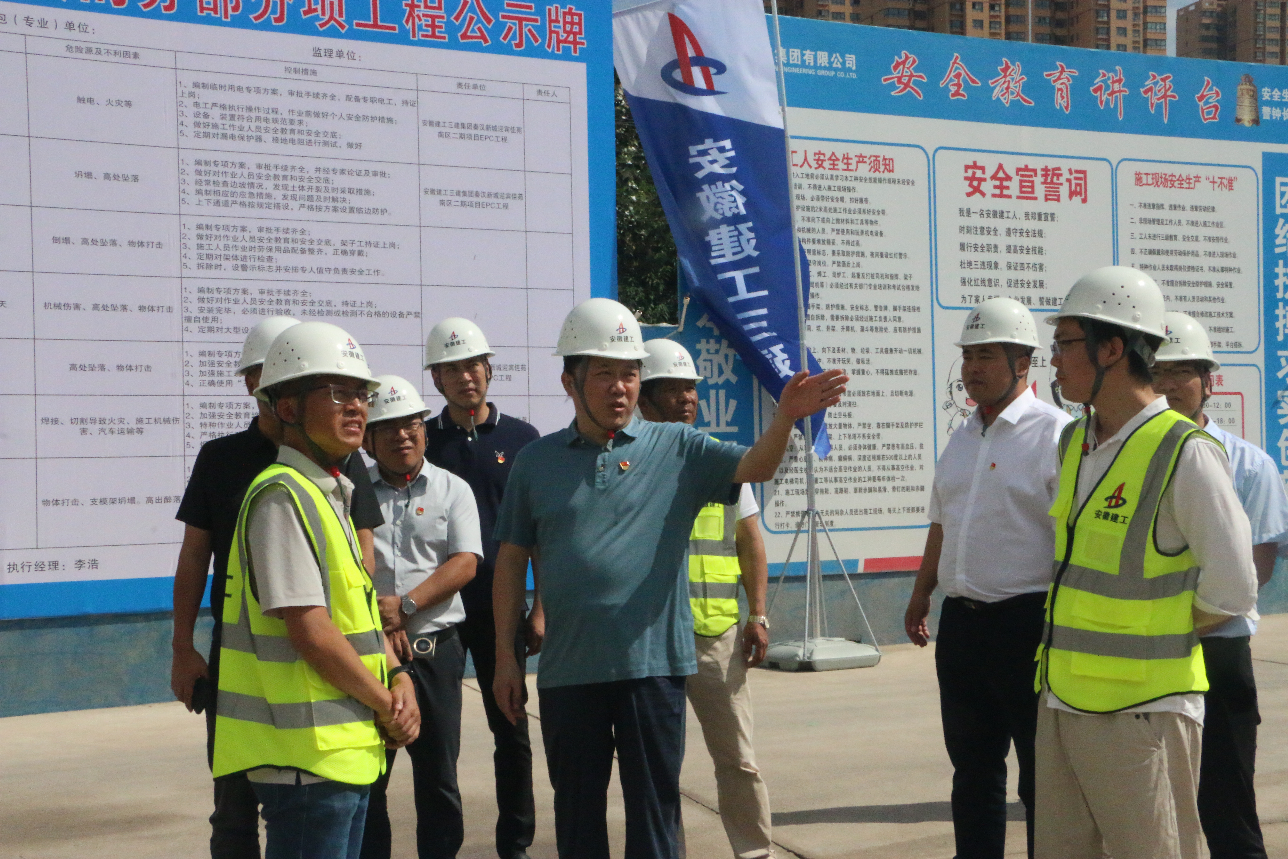 U乐国际(中国)集团