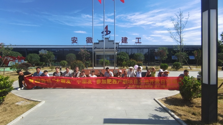 U乐国际(中国)集团