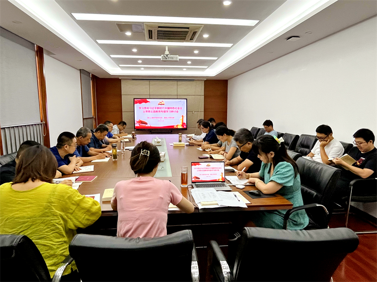 U乐国际(中国)集团