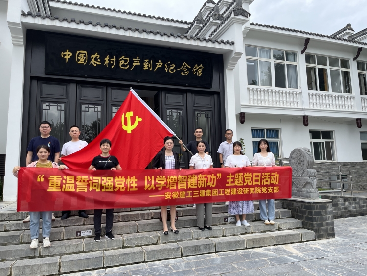 U乐国际(中国)集团