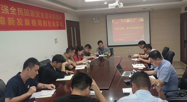 U乐国际(中国)集团