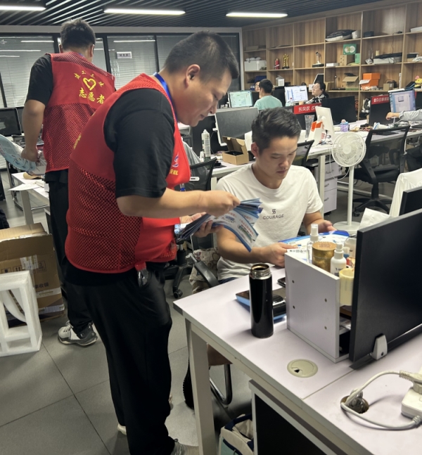 U乐国际(中国)集团