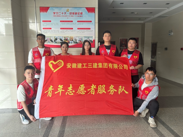 U乐国际(中国)集团