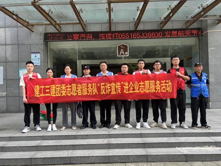 U乐国际(中国)集团