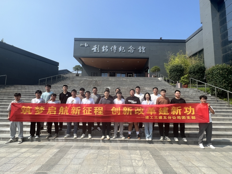 U乐国际(中国)集团