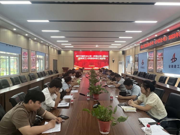 U乐国际(中国)集团