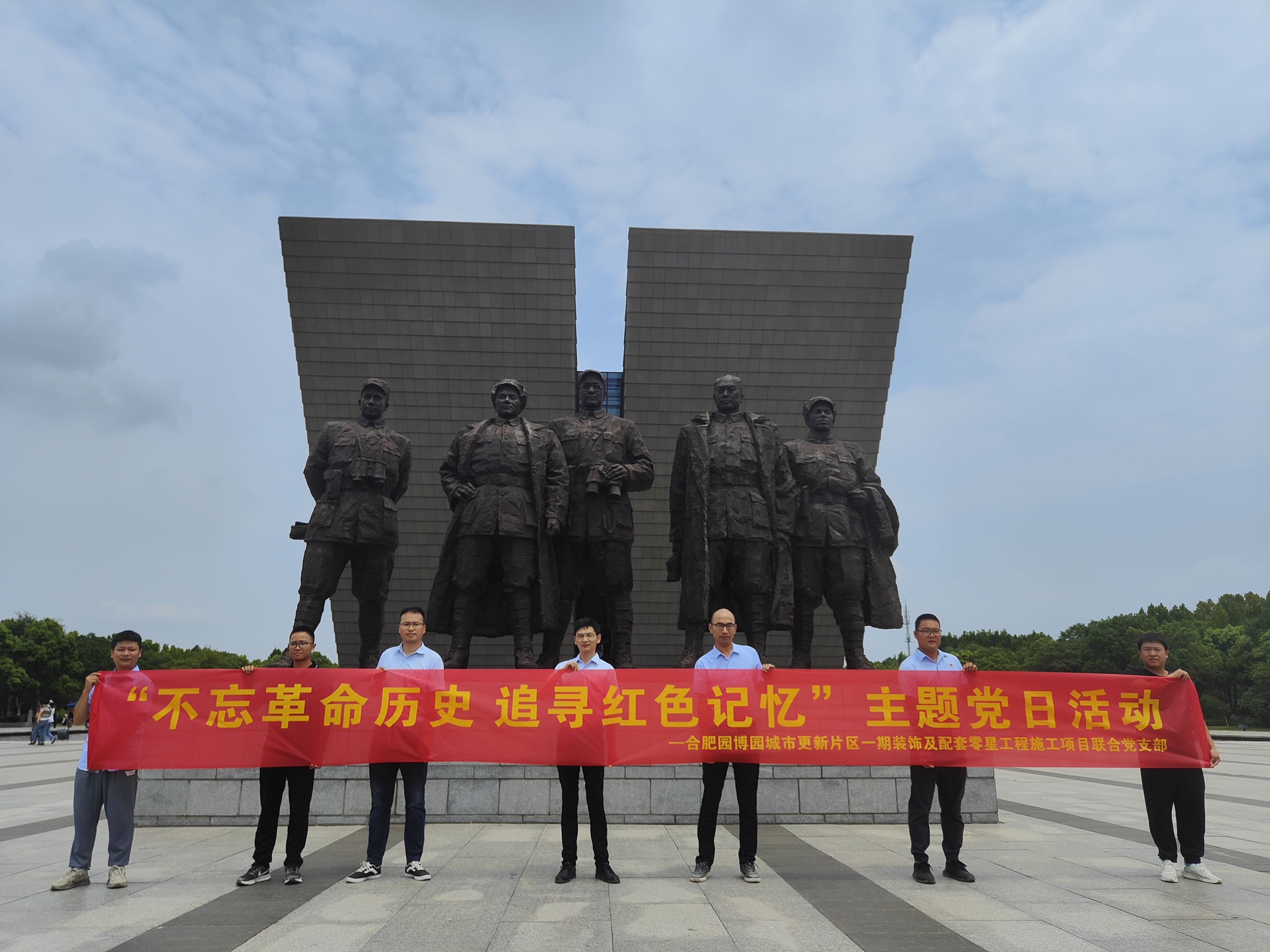 U乐国际(中国)集团