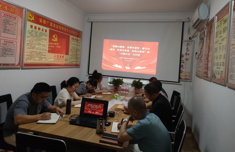 U乐国际(中国)集团