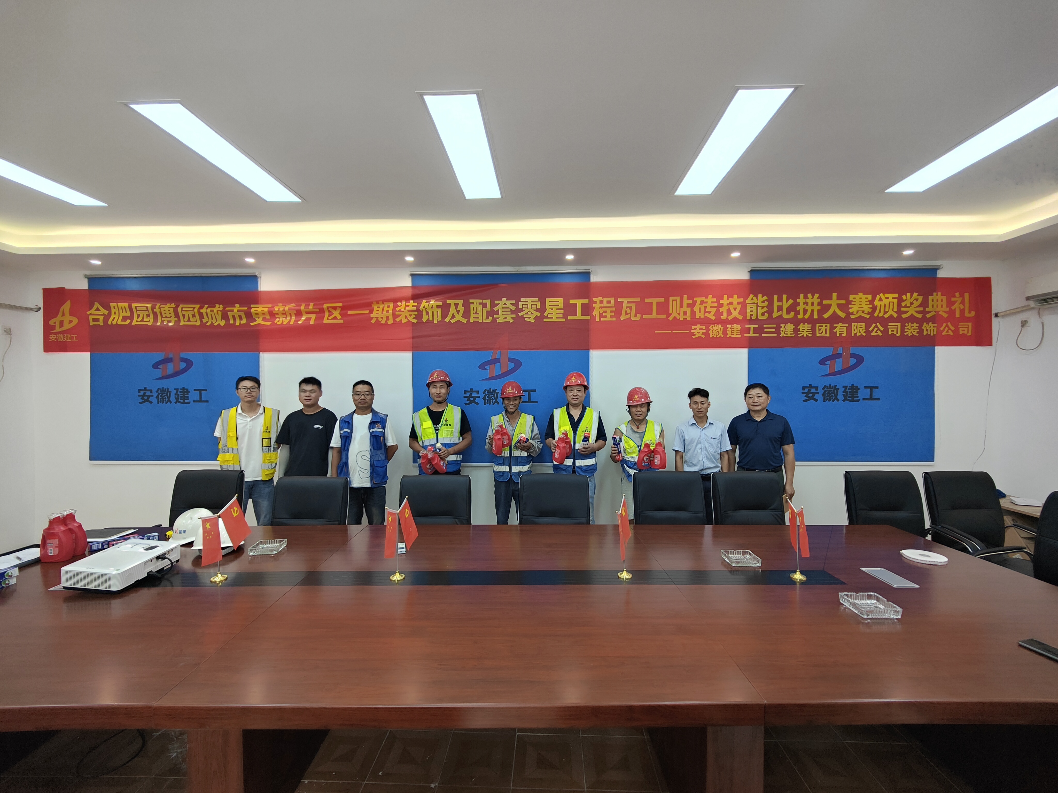 U乐国际(中国)集团