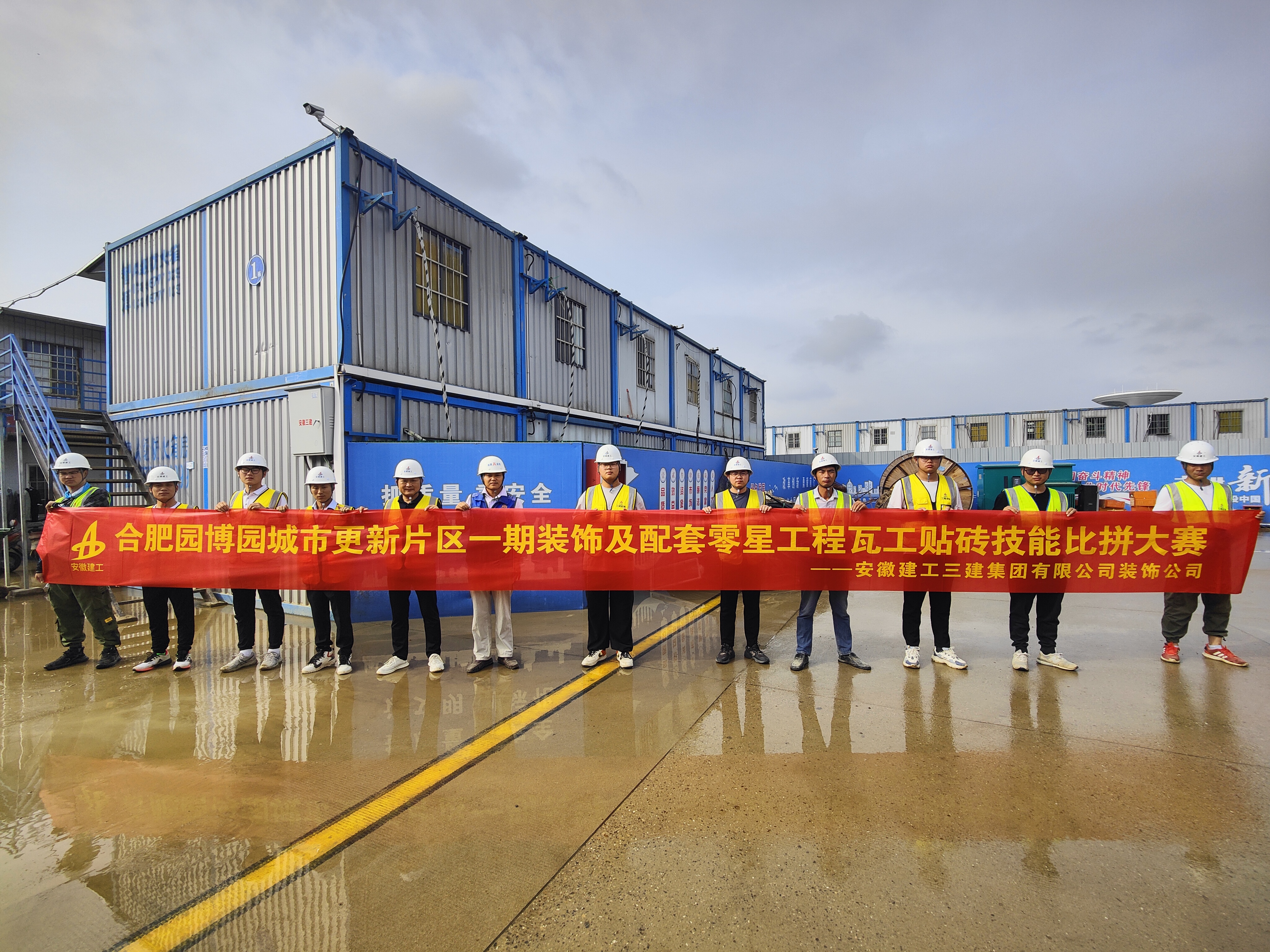 U乐国际(中国)集团