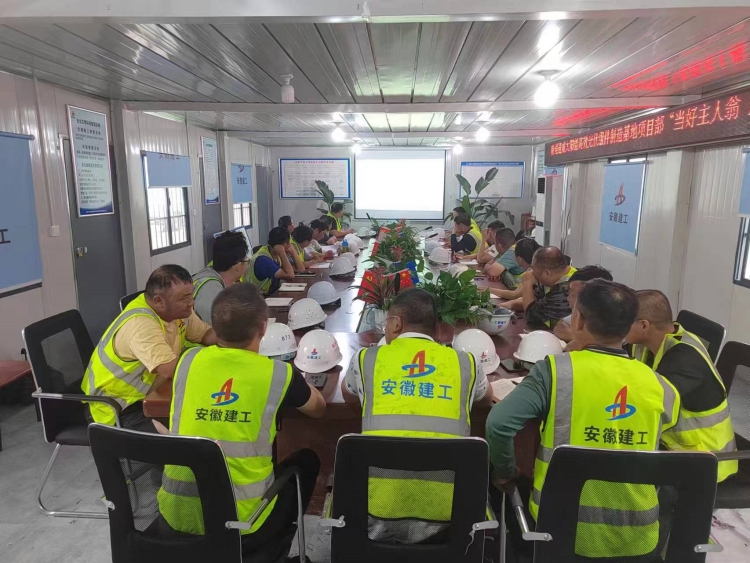 U乐国际(中国)集团