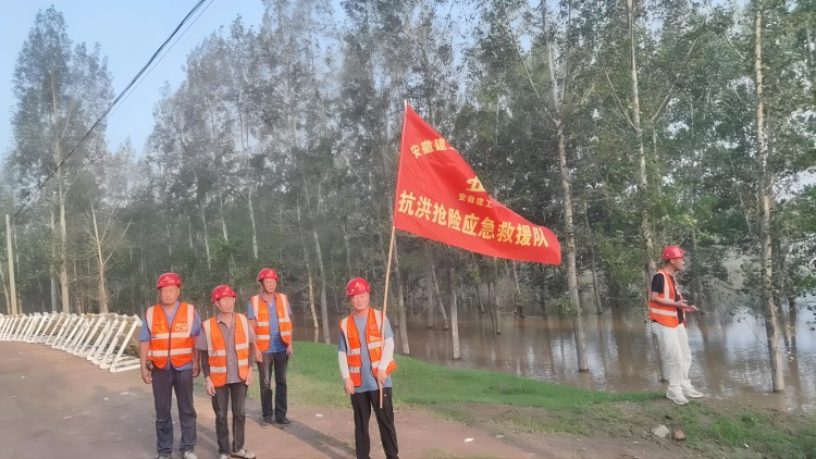 U乐国际(中国)集团