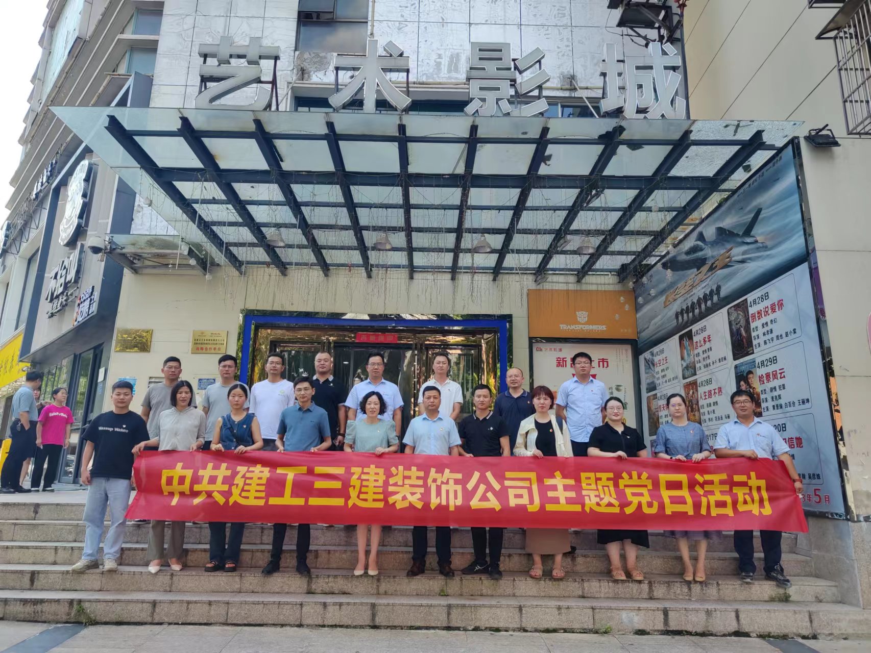 U乐国际(中国)集团