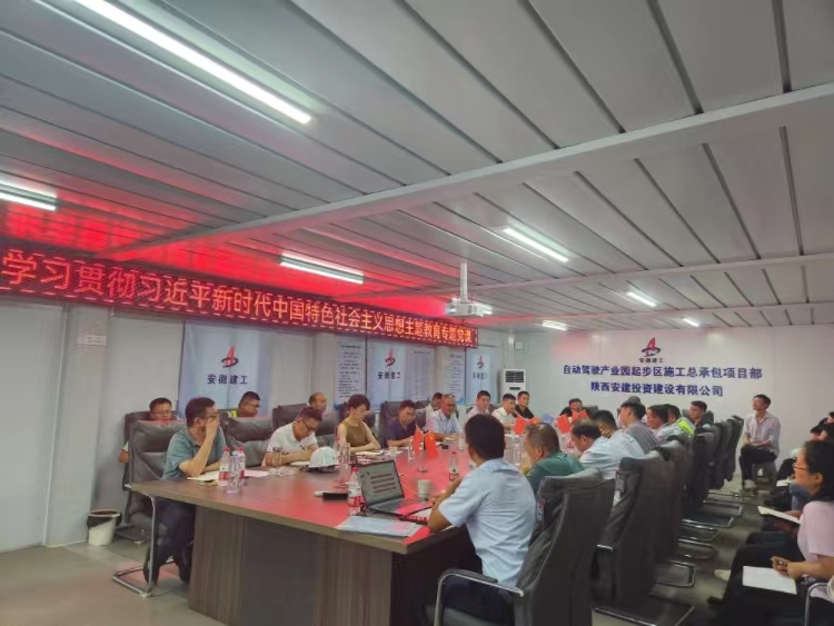 U乐国际(中国)集团