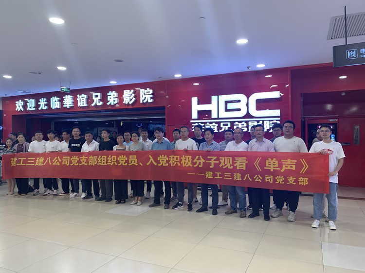 U乐国际(中国)集团