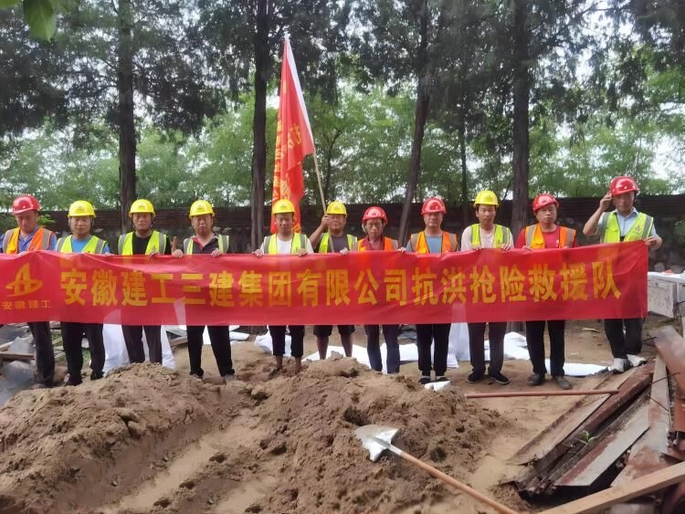 U乐国际(中国)集团