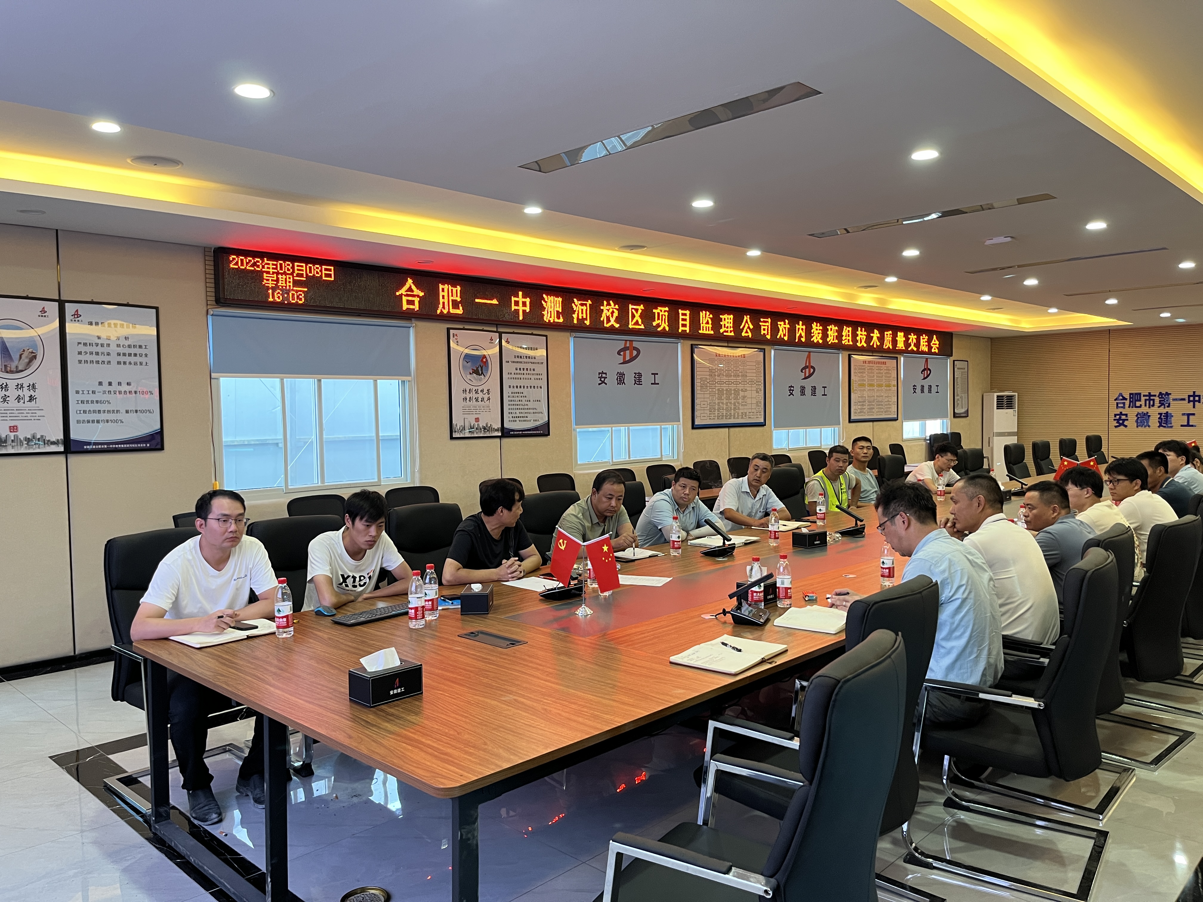 U乐国际(中国)集团