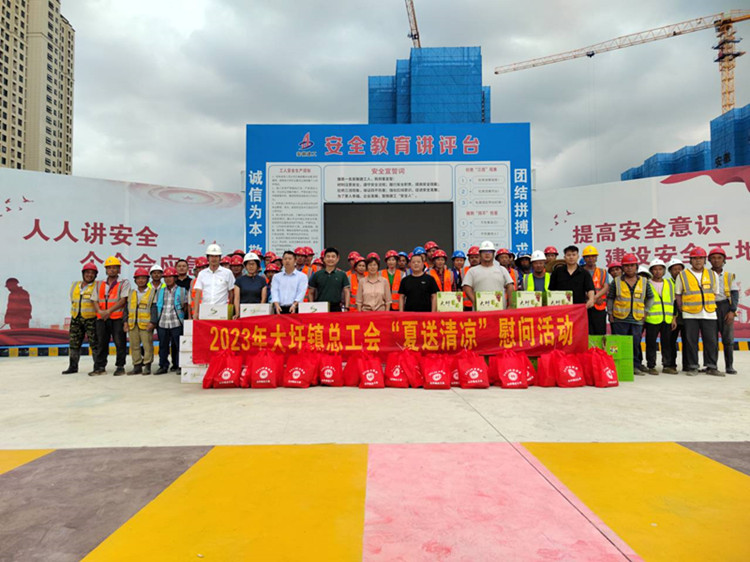 U乐国际(中国)集团