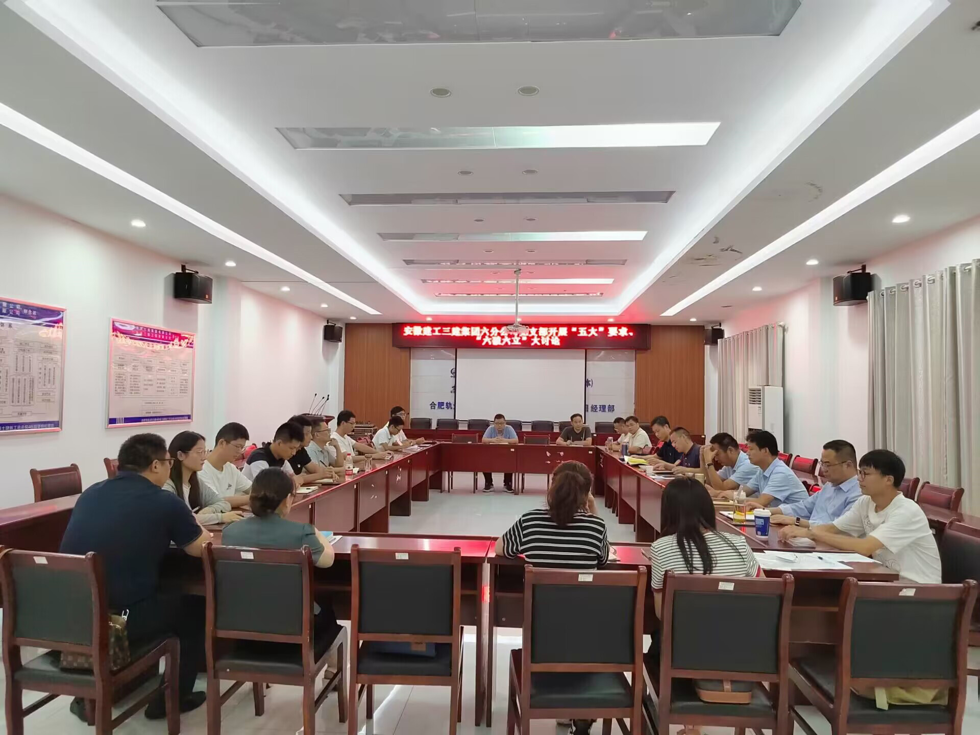 U乐国际(中国)集团