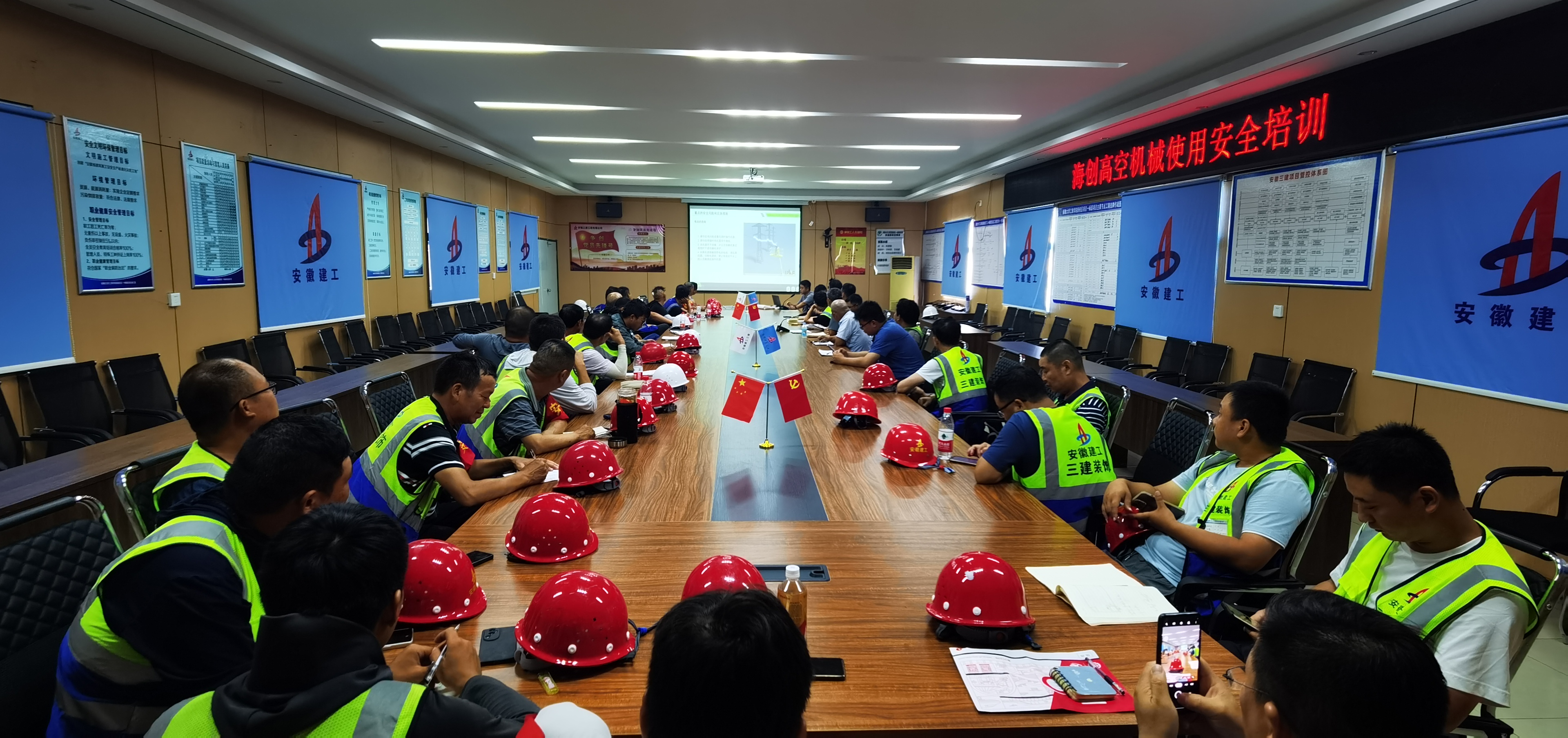 U乐国际(中国)集团