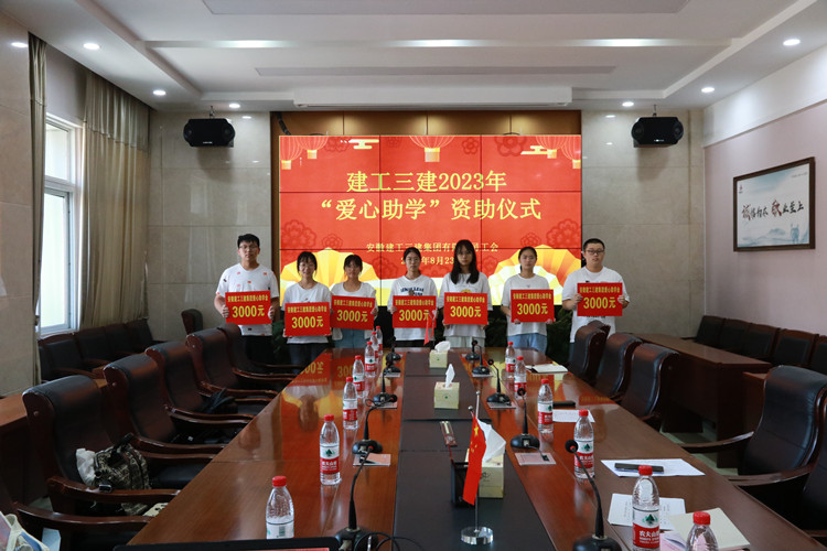 U乐国际(中国)集团