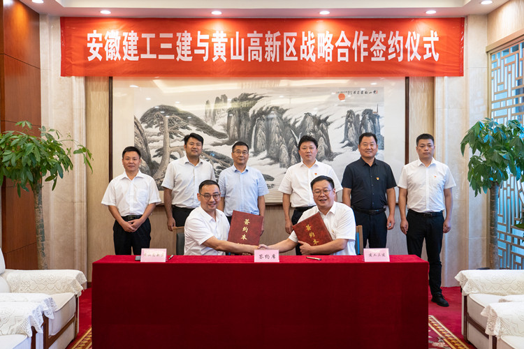 U乐国际(中国)集团