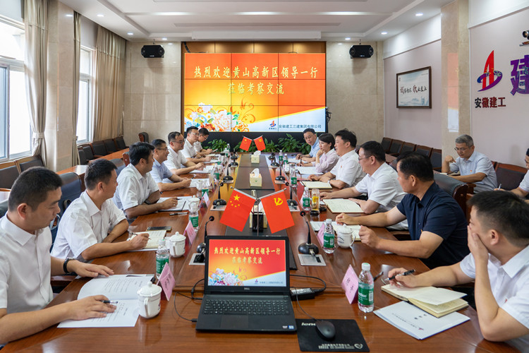 U乐国际(中国)集团