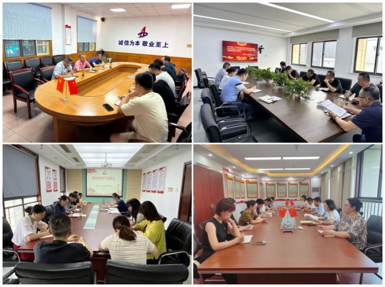 U乐国际(中国)集团