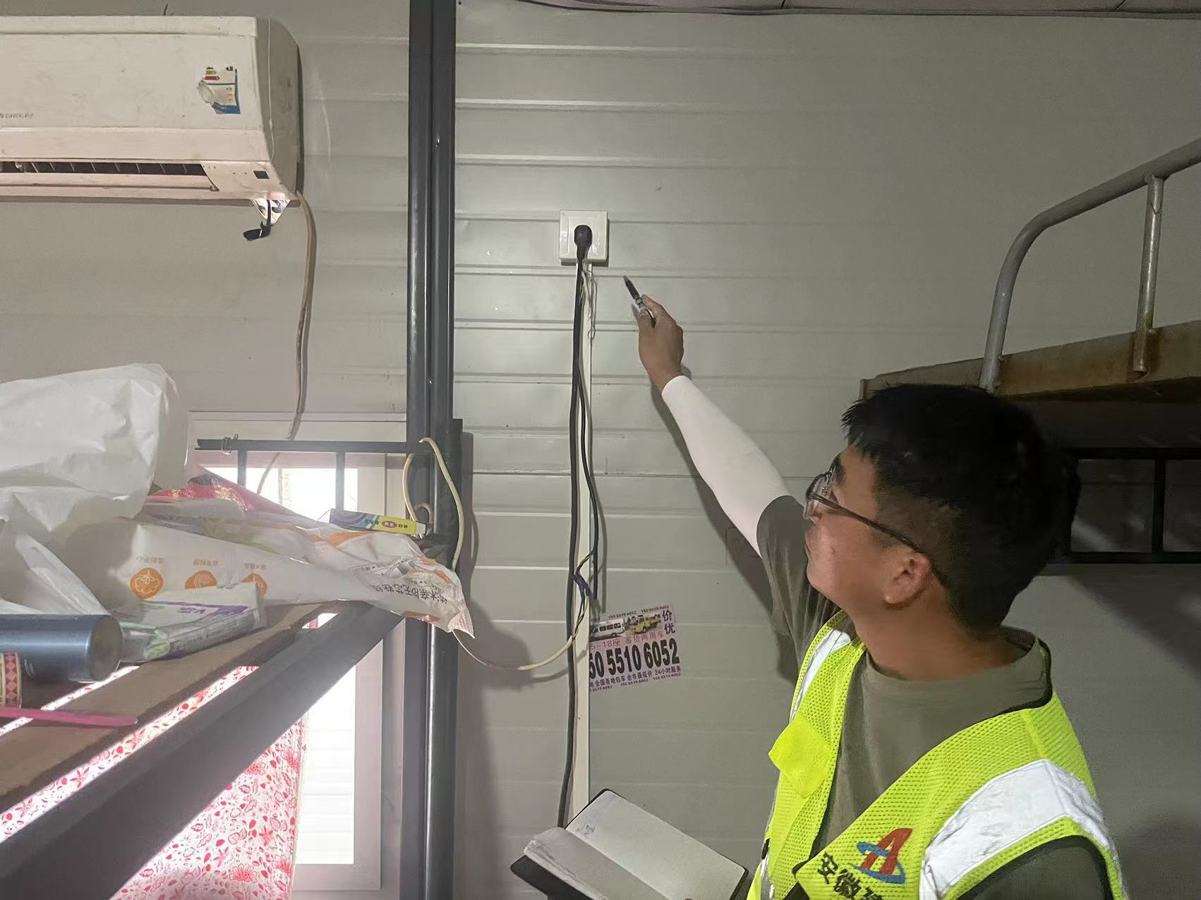 U乐国际(中国)集团