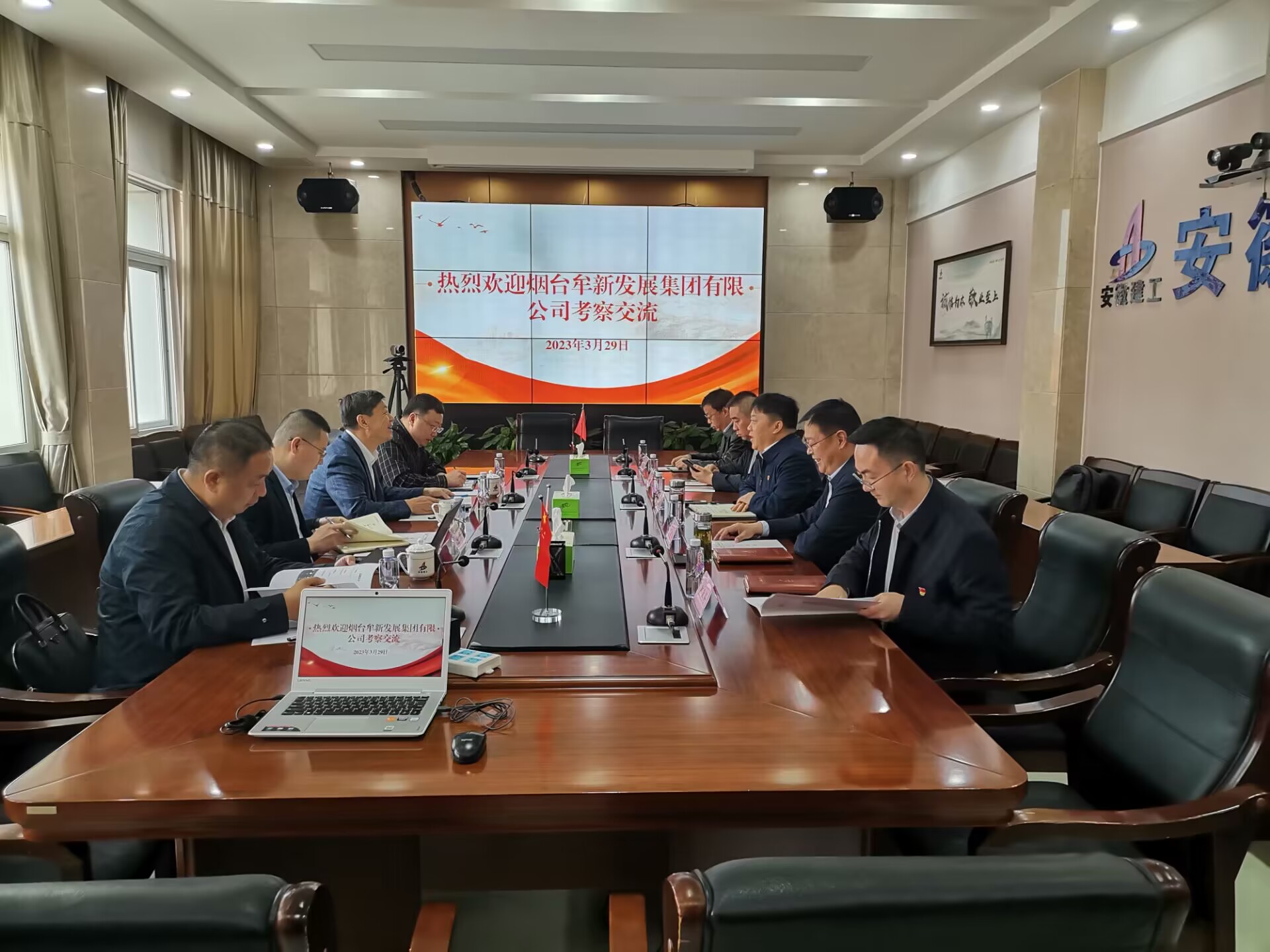 U乐国际(中国)集团