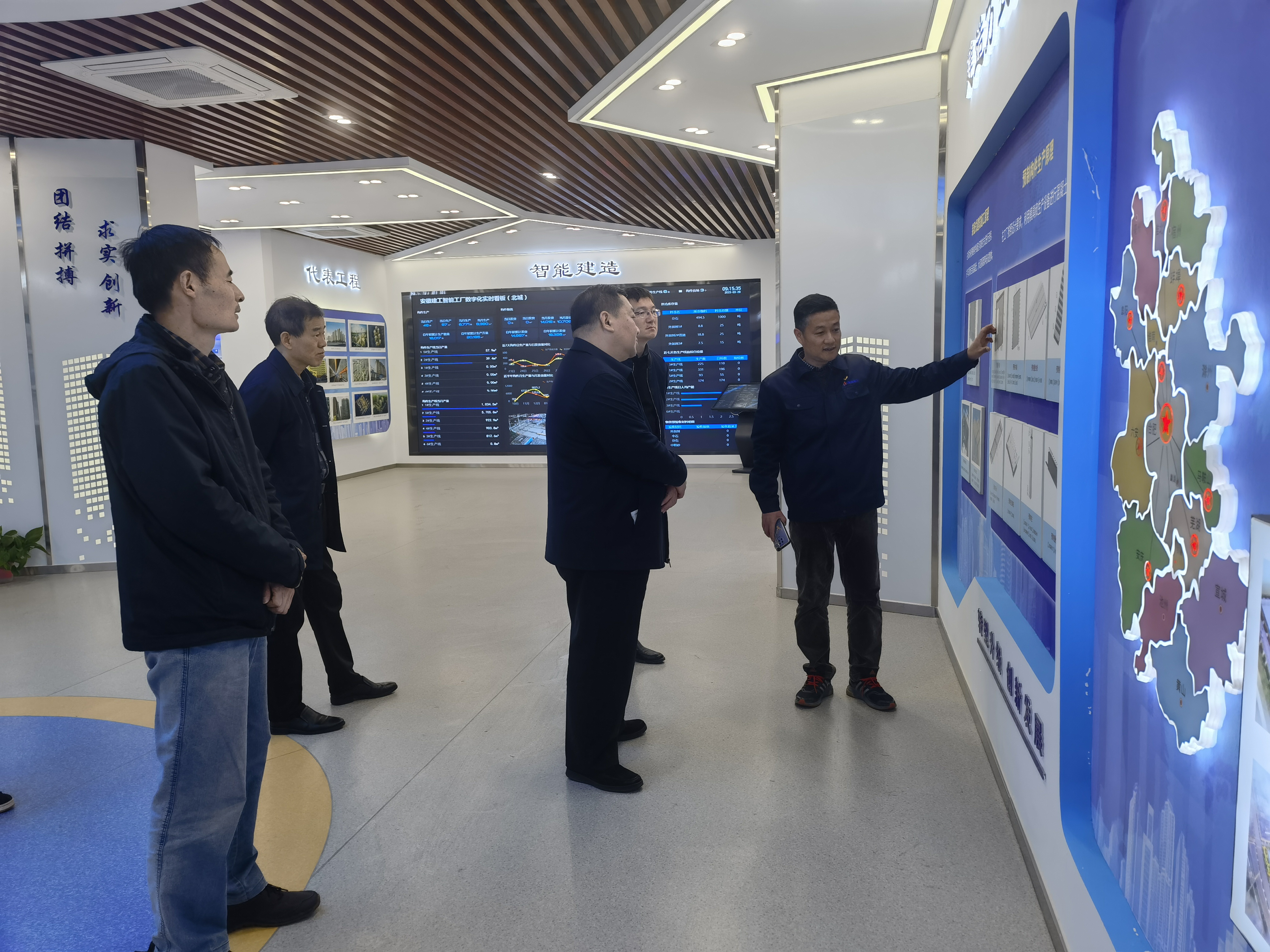 U乐国际(中国)集团