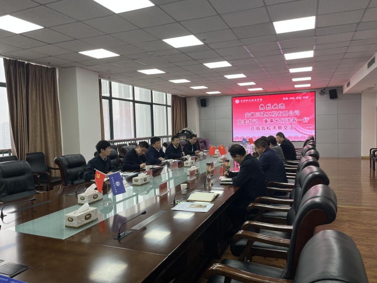 U乐国际(中国)集团