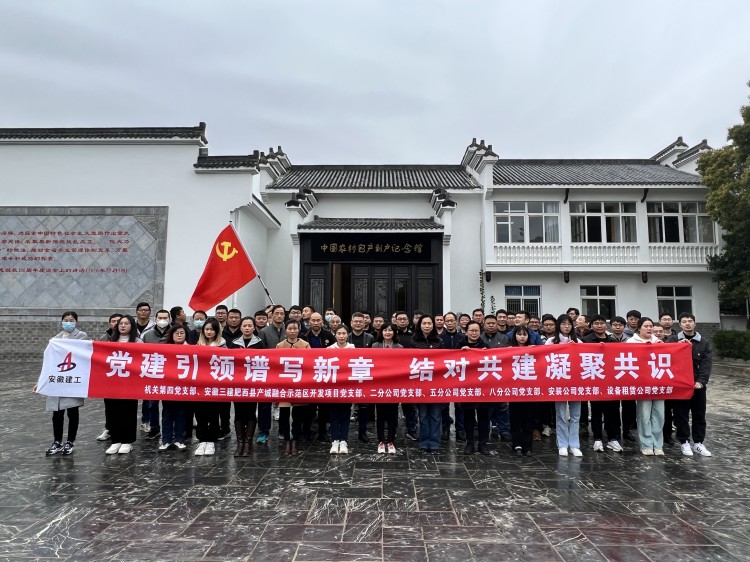 U乐国际(中国)集团