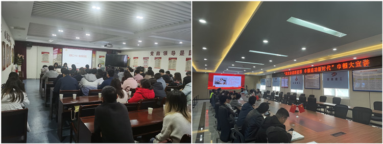 U乐国际(中国)集团