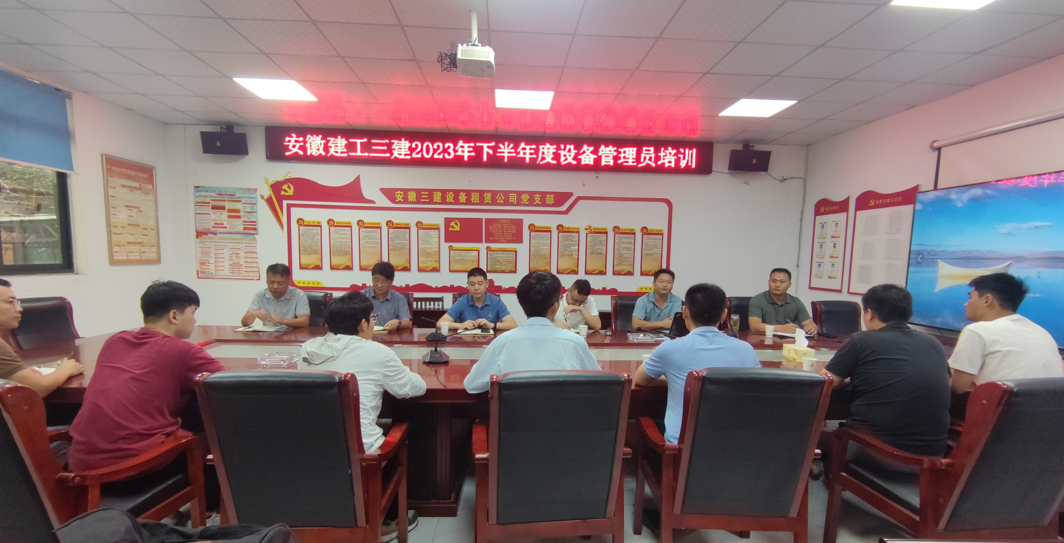 U乐国际(中国)集团