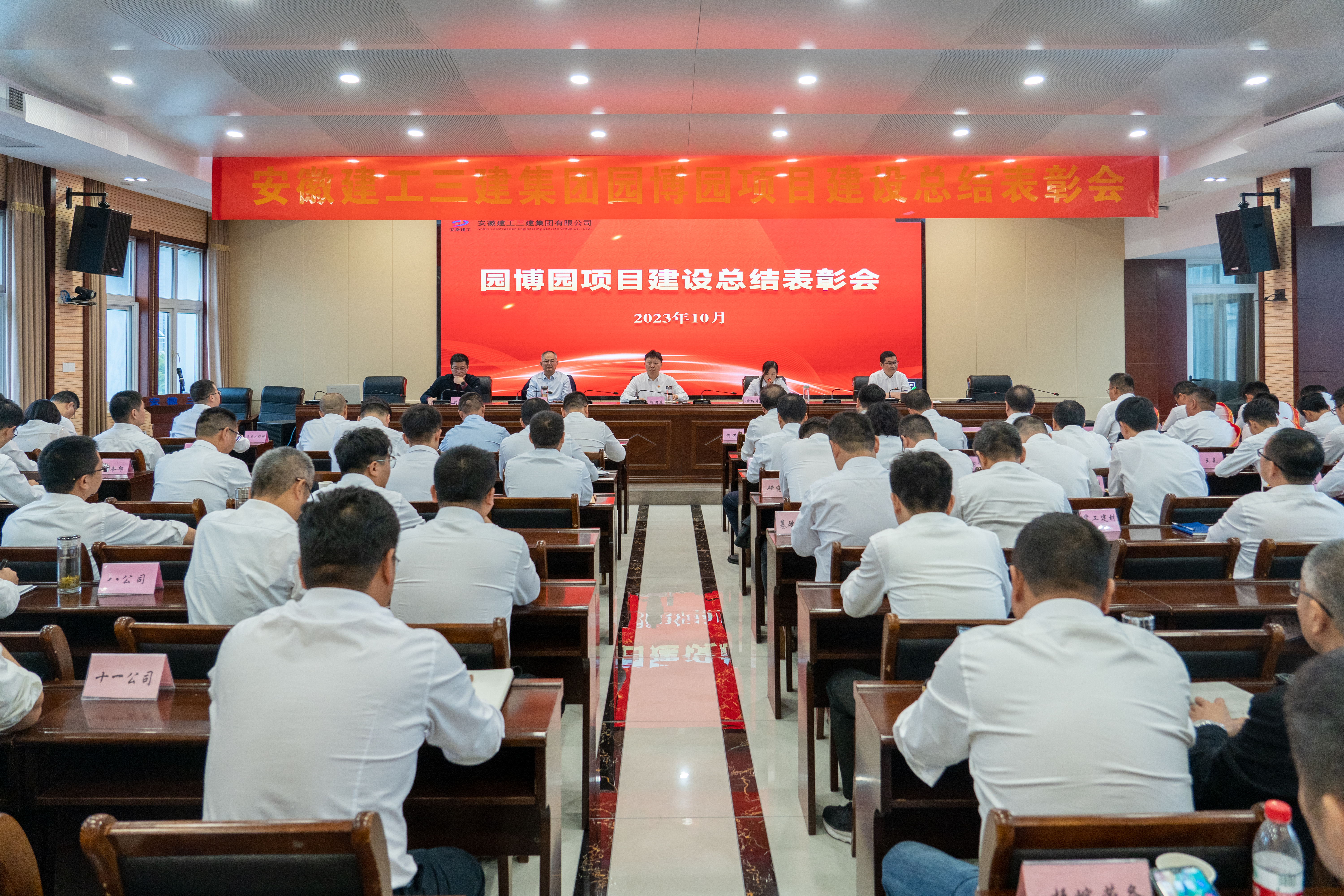 U乐国际(中国)集团