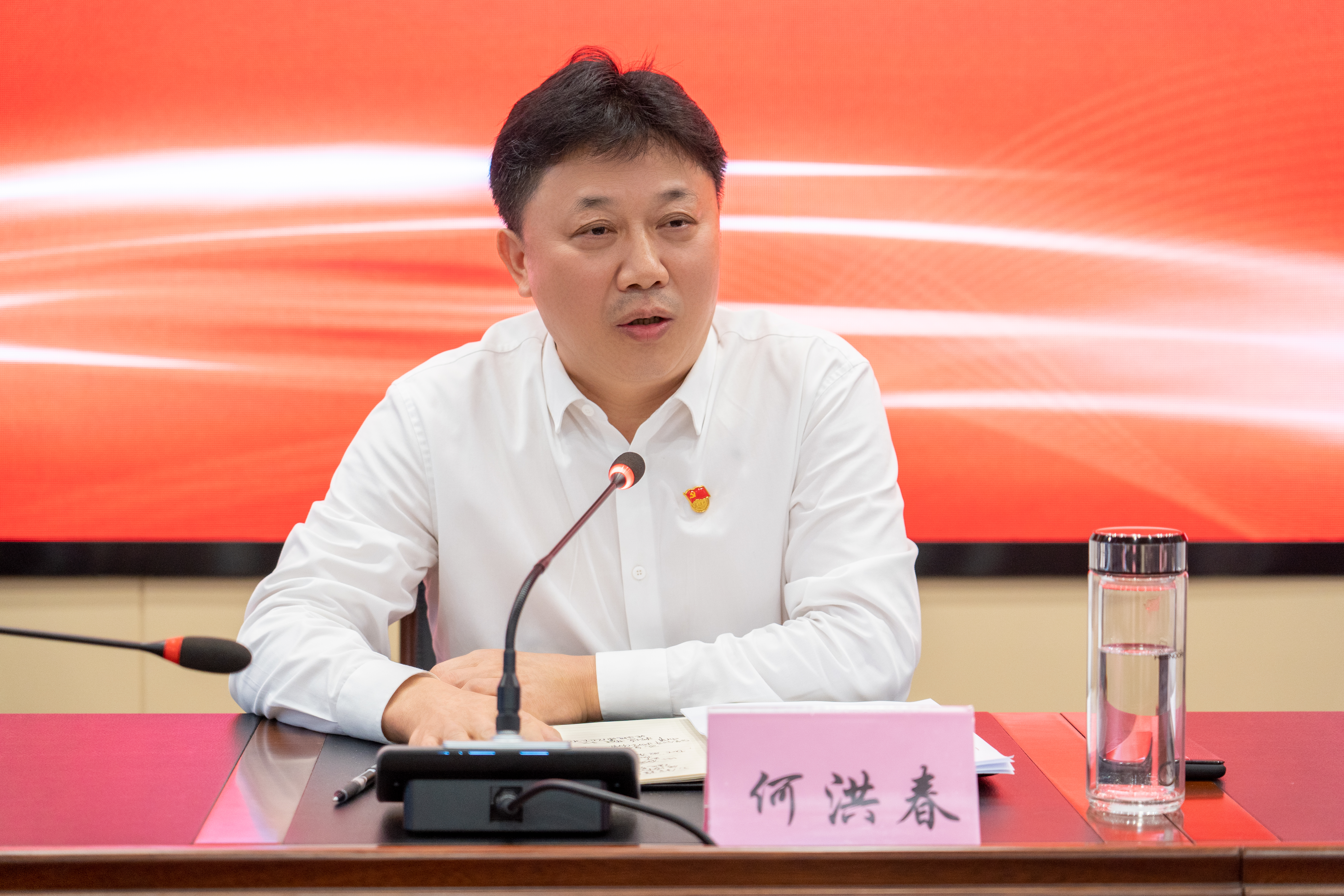 U乐国际(中国)集团