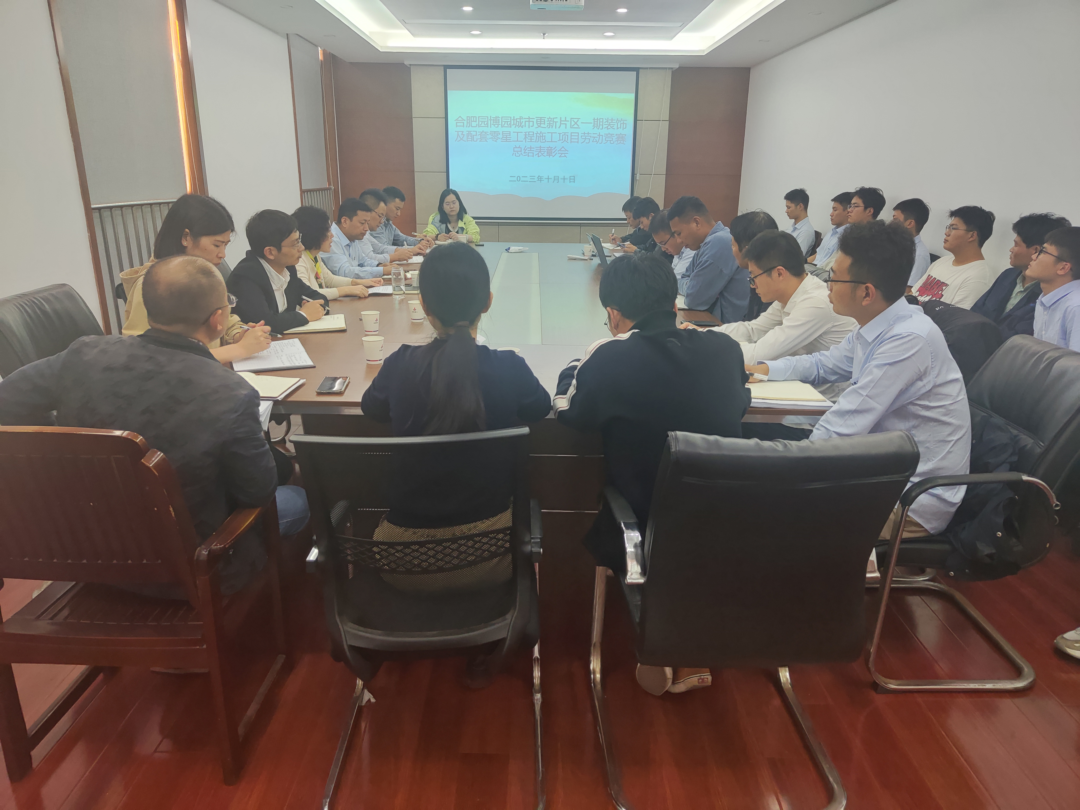 U乐国际(中国)集团