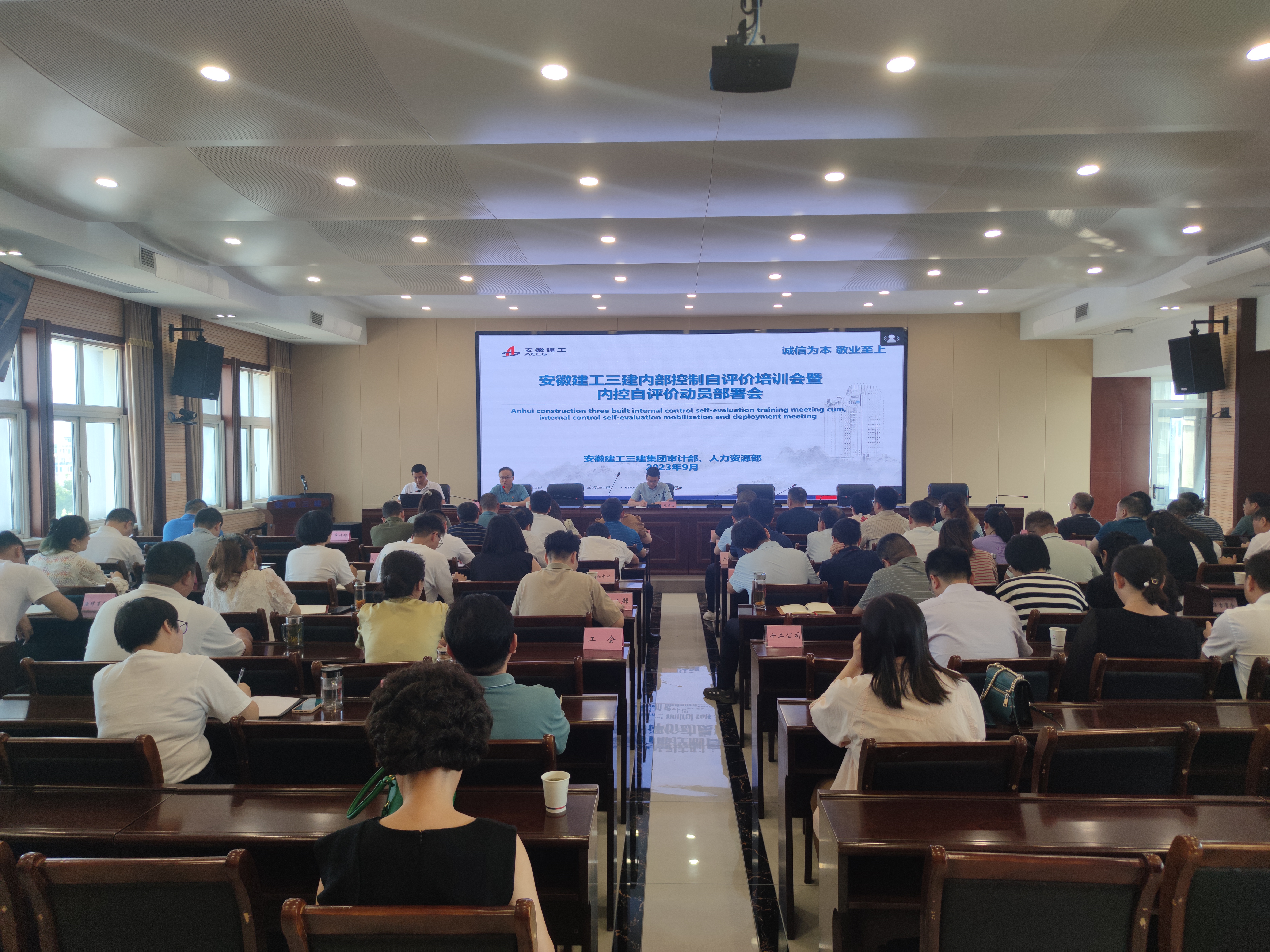 U乐国际(中国)集团