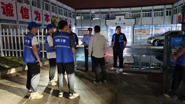 U乐国际(中国)集团