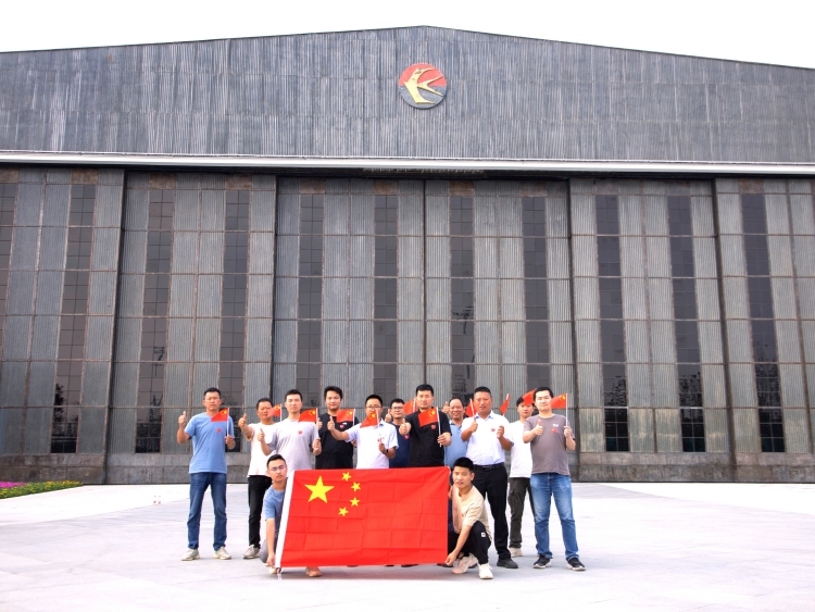 U乐国际(中国)集团