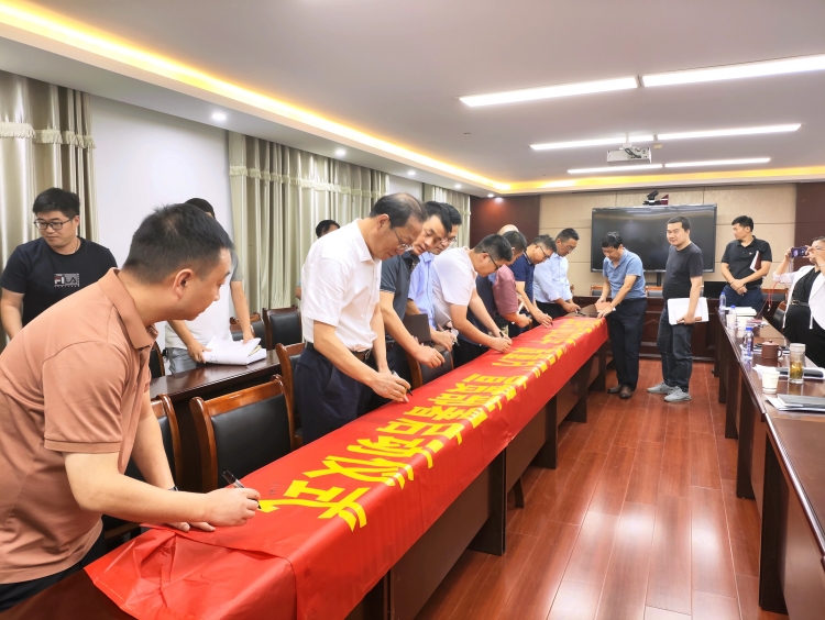 U乐国际(中国)集团