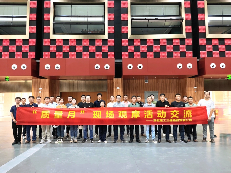 U乐国际(中国)集团