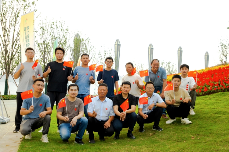 U乐国际(中国)集团