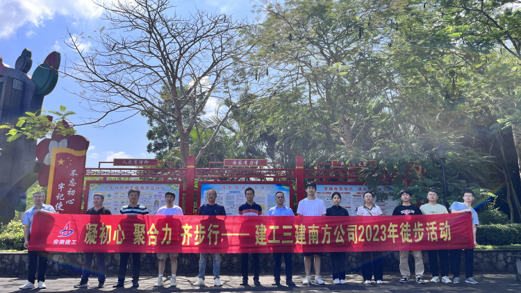 U乐国际(中国)集团