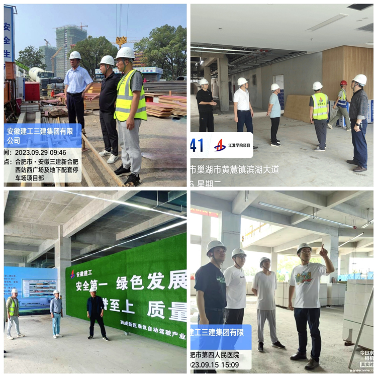 U乐国际(中国)集团