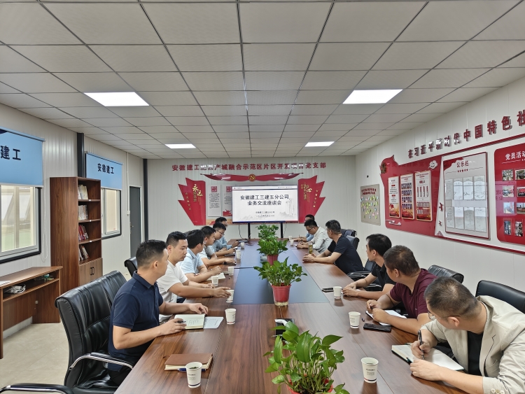 U乐国际(中国)集团