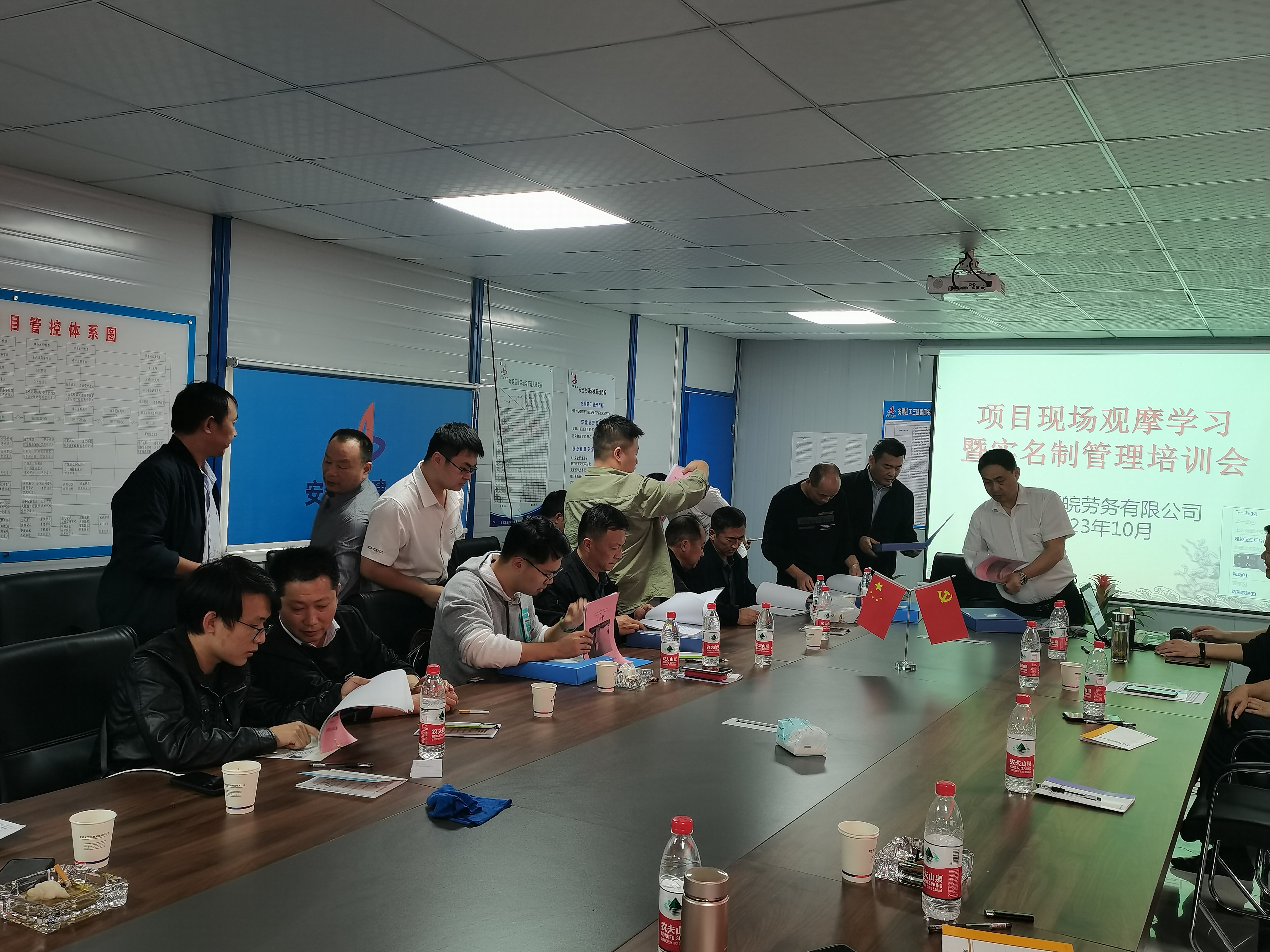 U乐国际(中国)集团