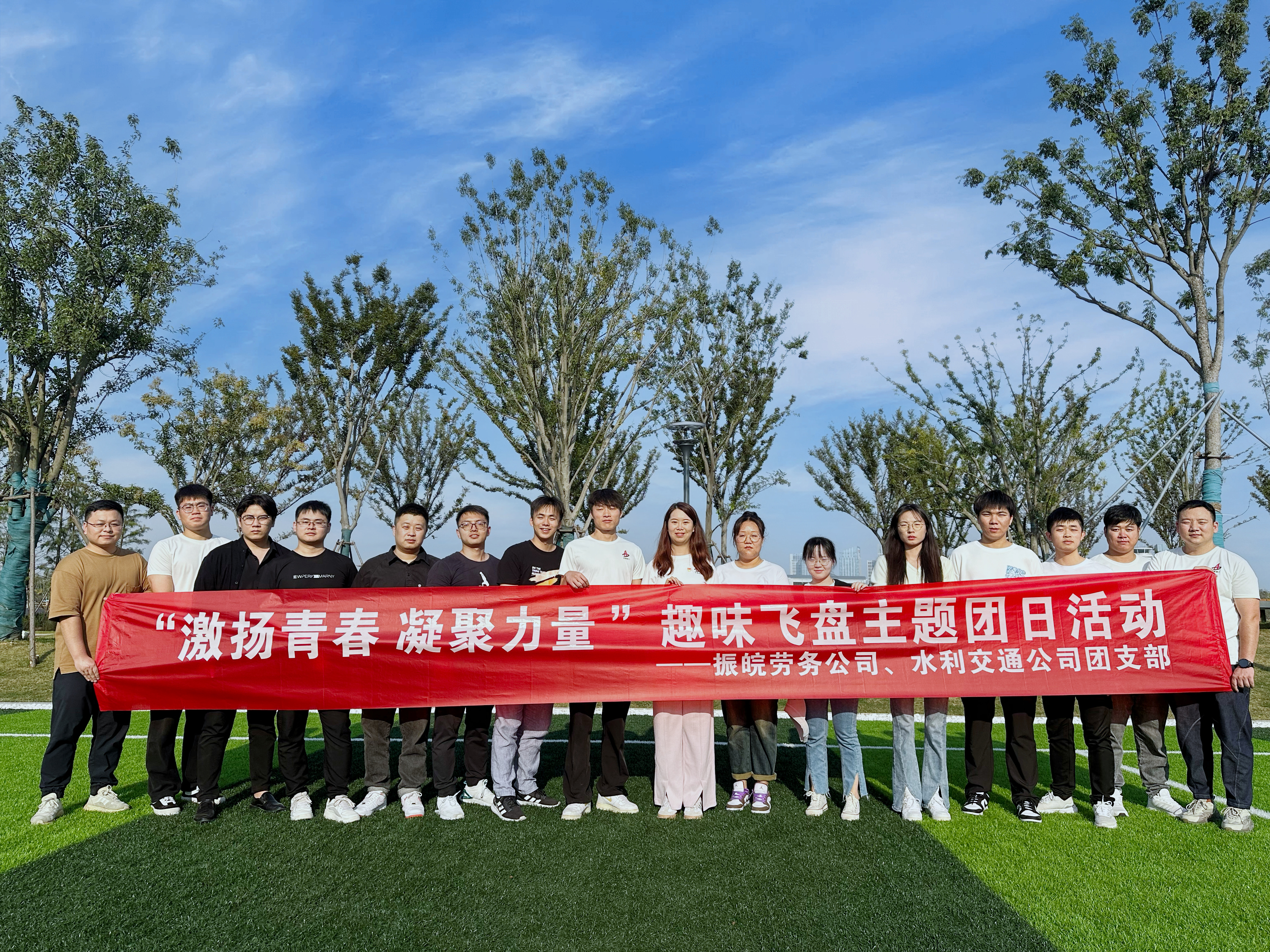 U乐国际(中国)集团