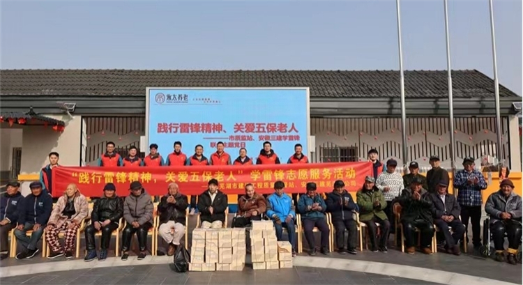 U乐国际(中国)集团